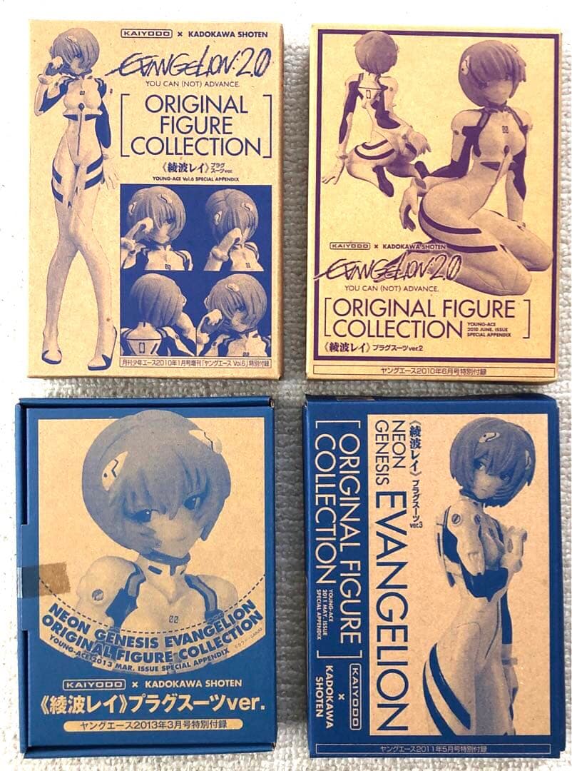 お値下げ。新世紀エヴァンゲリオン×ヤングエース 綾波レイ 付録未開封4個セット