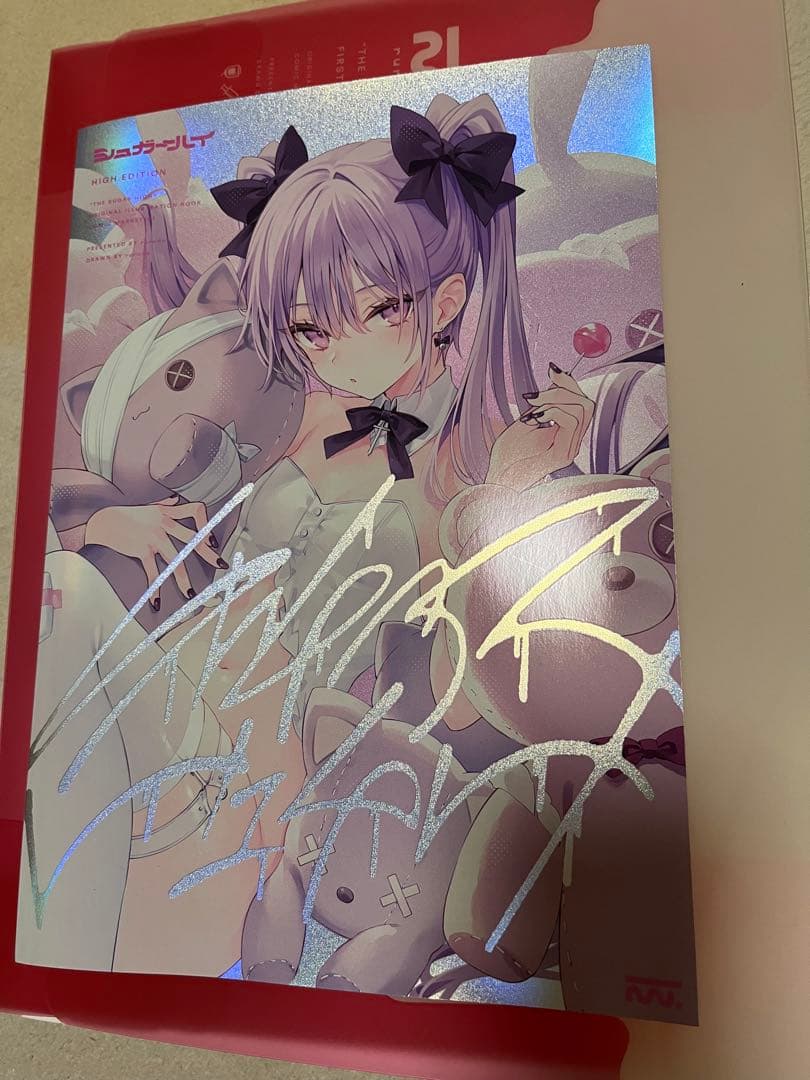 C101 rurudo グッズセット