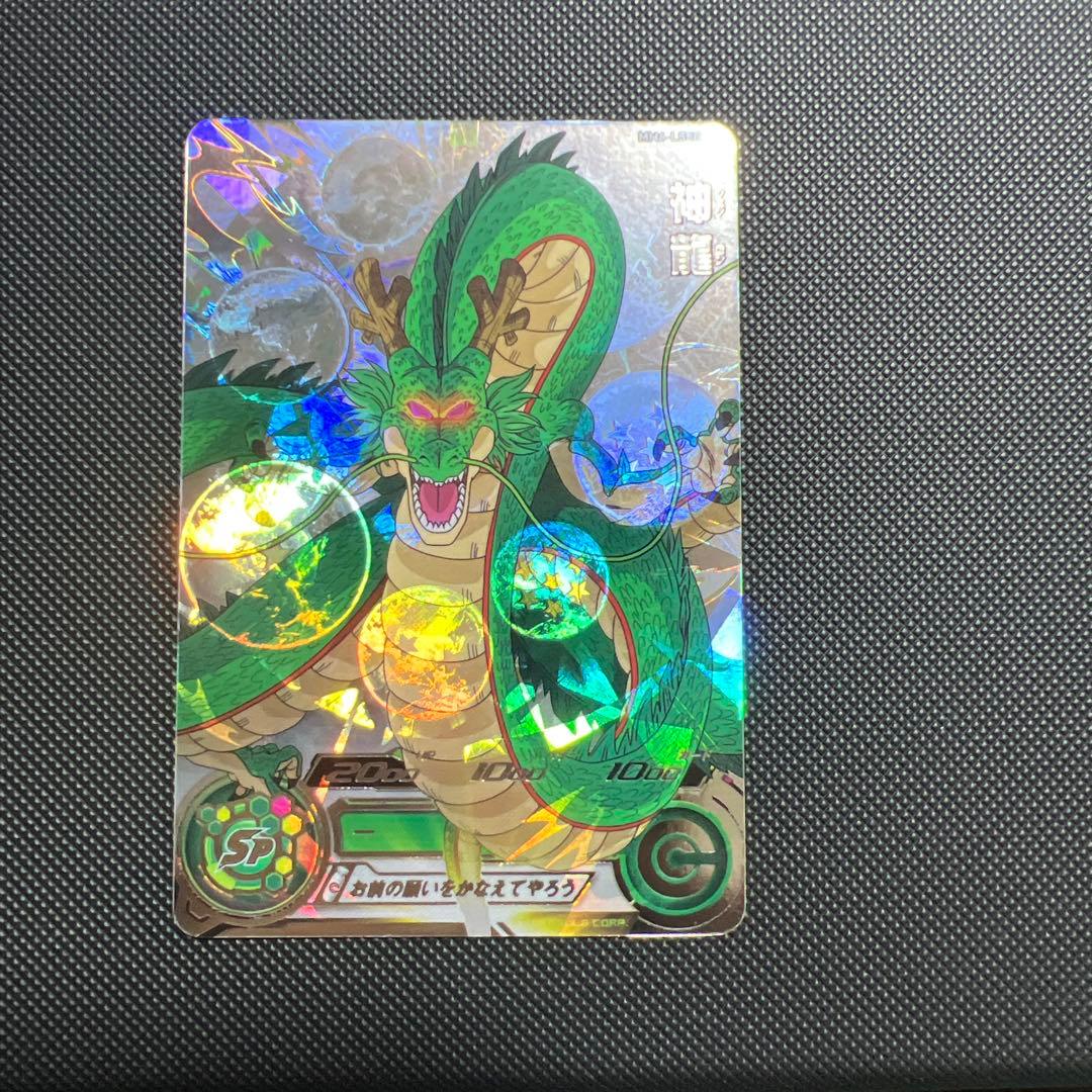 ドラゴンボールヒーローズ mm6弾　神龍lc