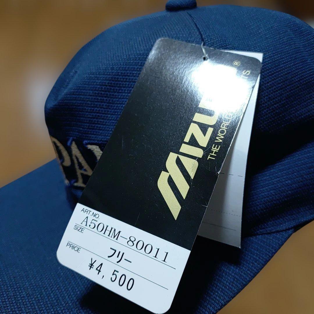 大幅値下げ!　バラ売り可　長野五輪　ジャケット　パンツ　帽子　３点セット　S