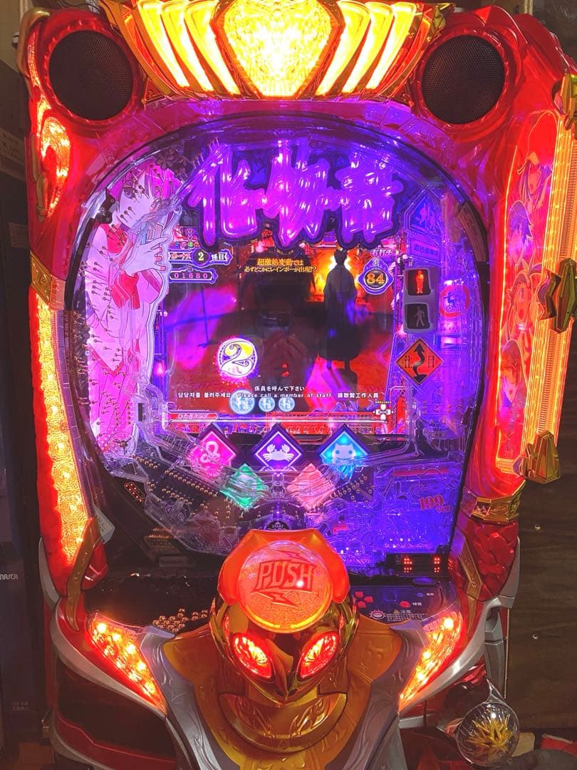 化物語　パチンコ実機　199ver 美品　動作確認済み