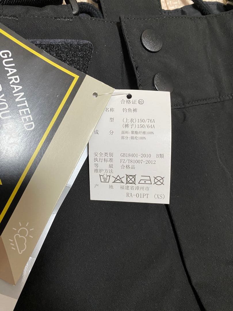 【新品タグ付】シマノGORE-TEXエクスプローラーレインパンツ