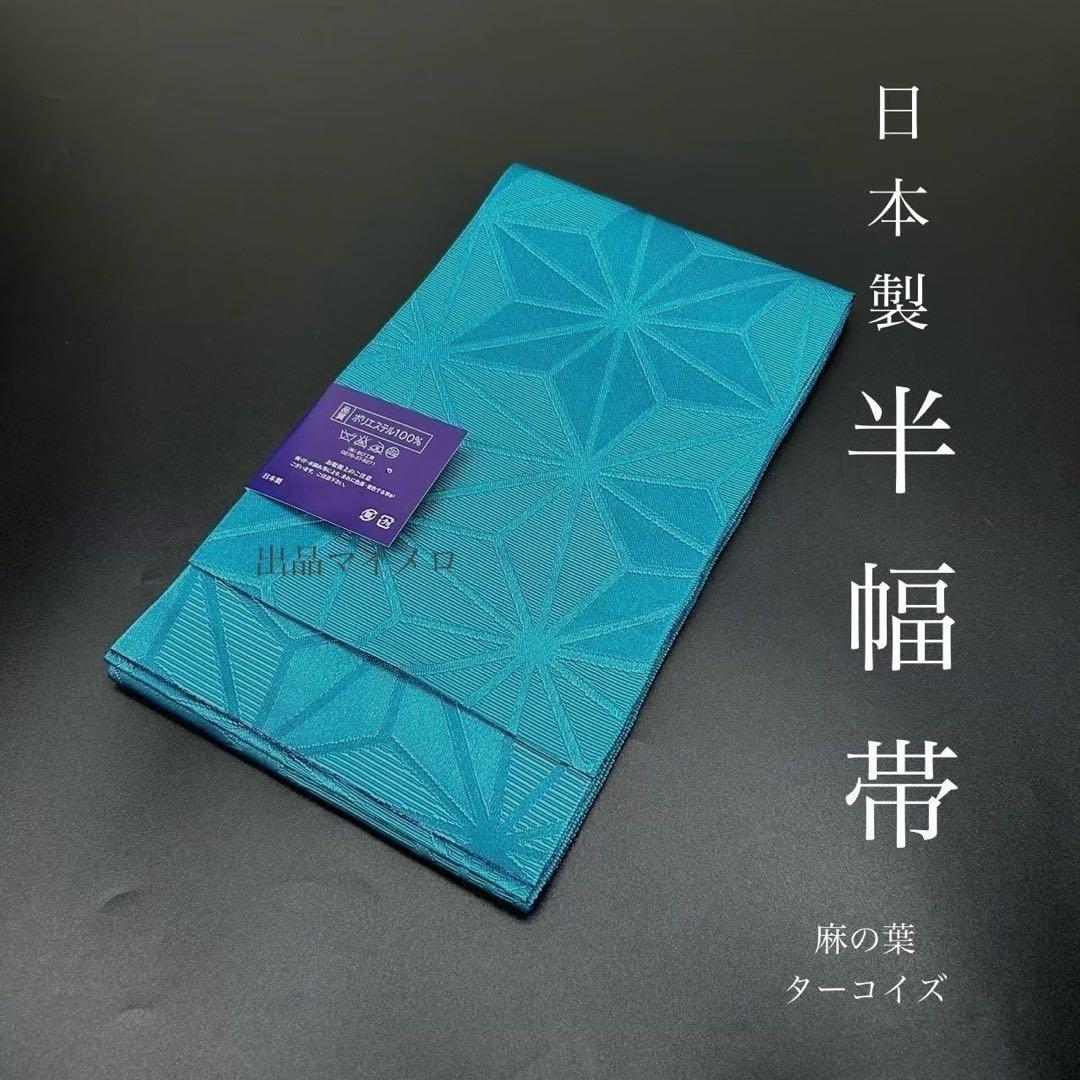 古典しじら織　浴衣　綿 粋な夏着物 縞柄　半幅帯　麻の葉　2点 0722⑤