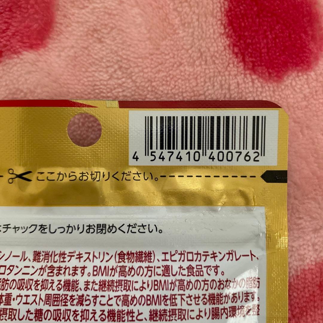 メタバリア・プレミアムEX【30日分】× ２袋