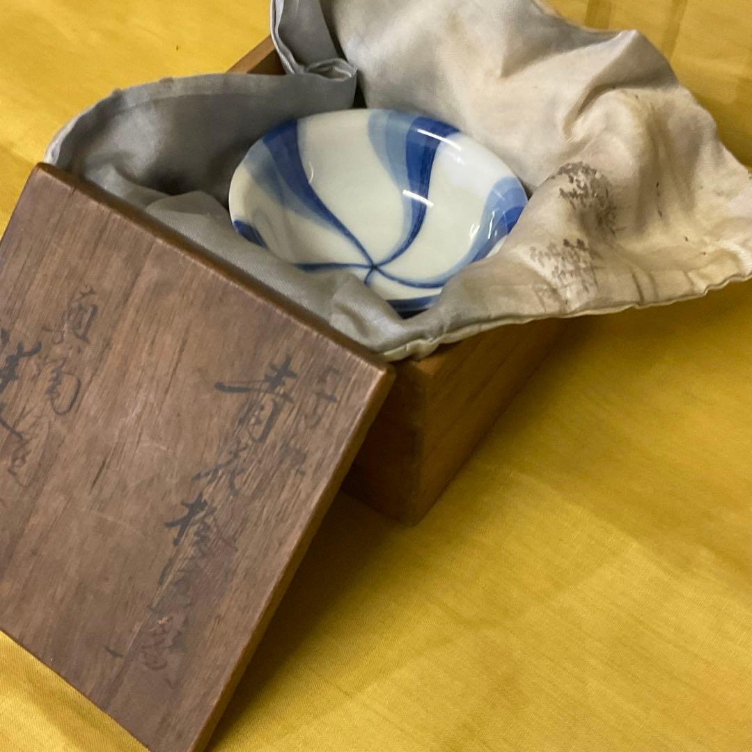 期間限定値下げ　川本半助 真陶園 半介製 盃 サイズ違い2個