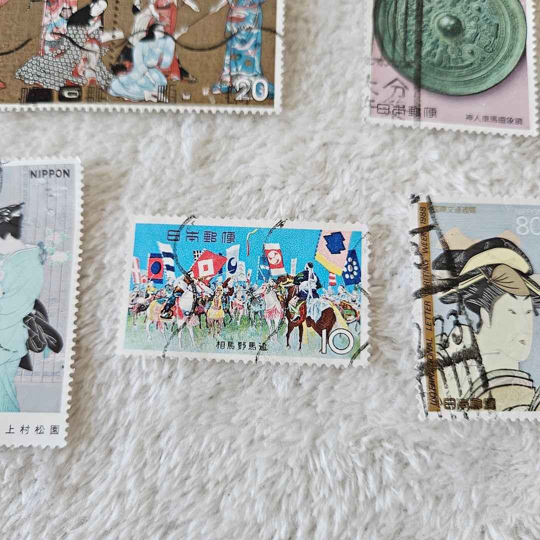 【使用済み】切手　11枚セット　まとめ売り