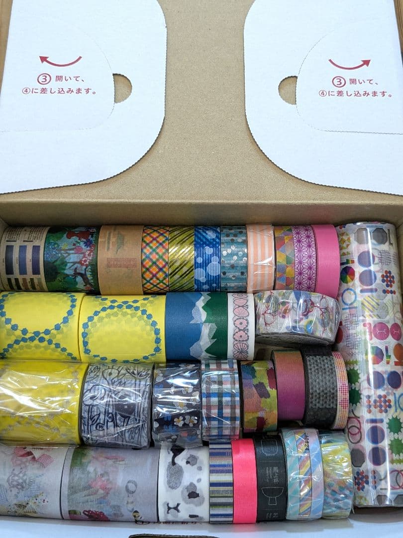 【即購入OK】マスキングテープ まとめ売り ミナペルホネン 新品未使用