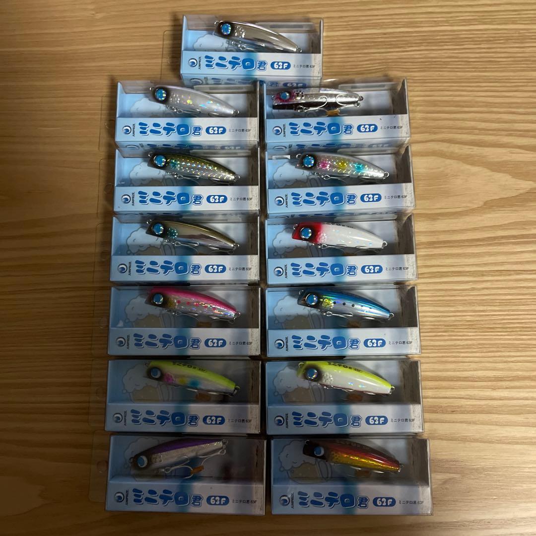 ミニテロ君 63F 全13色コンプリートセット