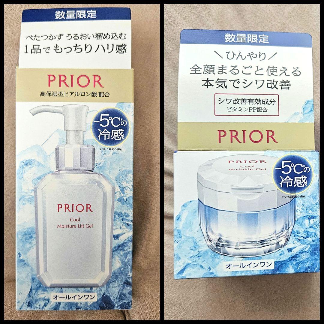 プリオール薬用冷やしリンクル美コルセットゲル/薬用冷やしうるおい美リフトゲル