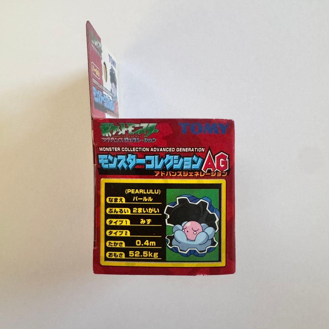 モンスターコレクションAG モンコレ パールル 366 TOMY