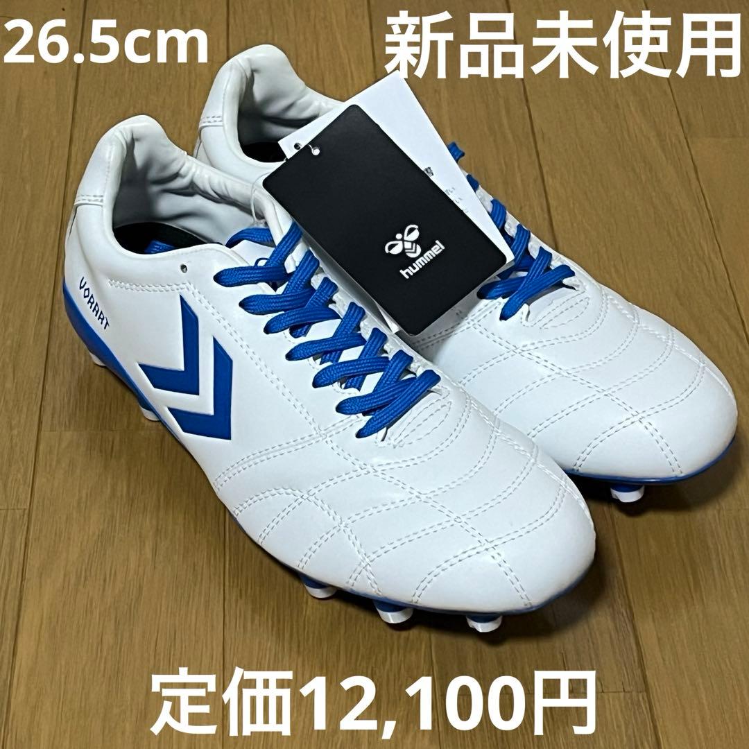 ヒュンメル　hummel ヴォラート3 ACADEMY WIDE