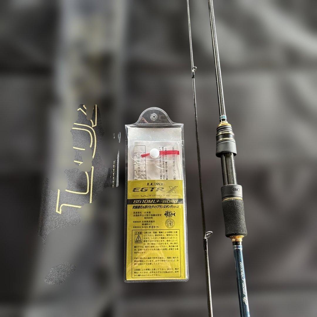 エリにゃんさん専用LUXXE EGTR-X S510ML+Solid