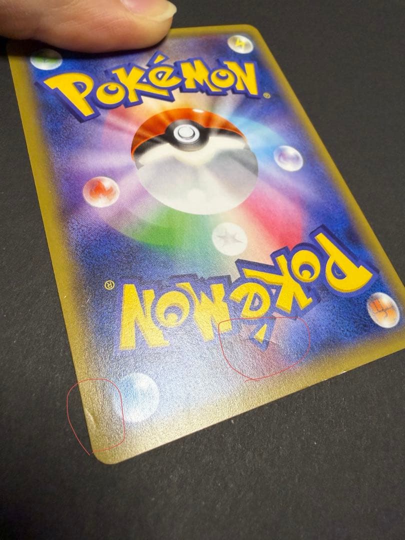 ピカチュウ バトルフェスタ2015 プロモカード