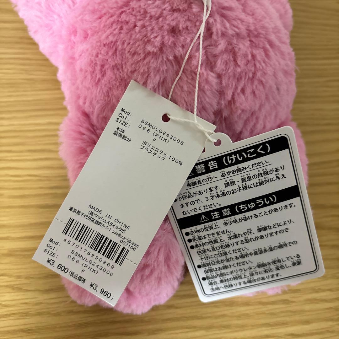 ぬいぐるみ　ピンククッキーモンスター セサミストリート