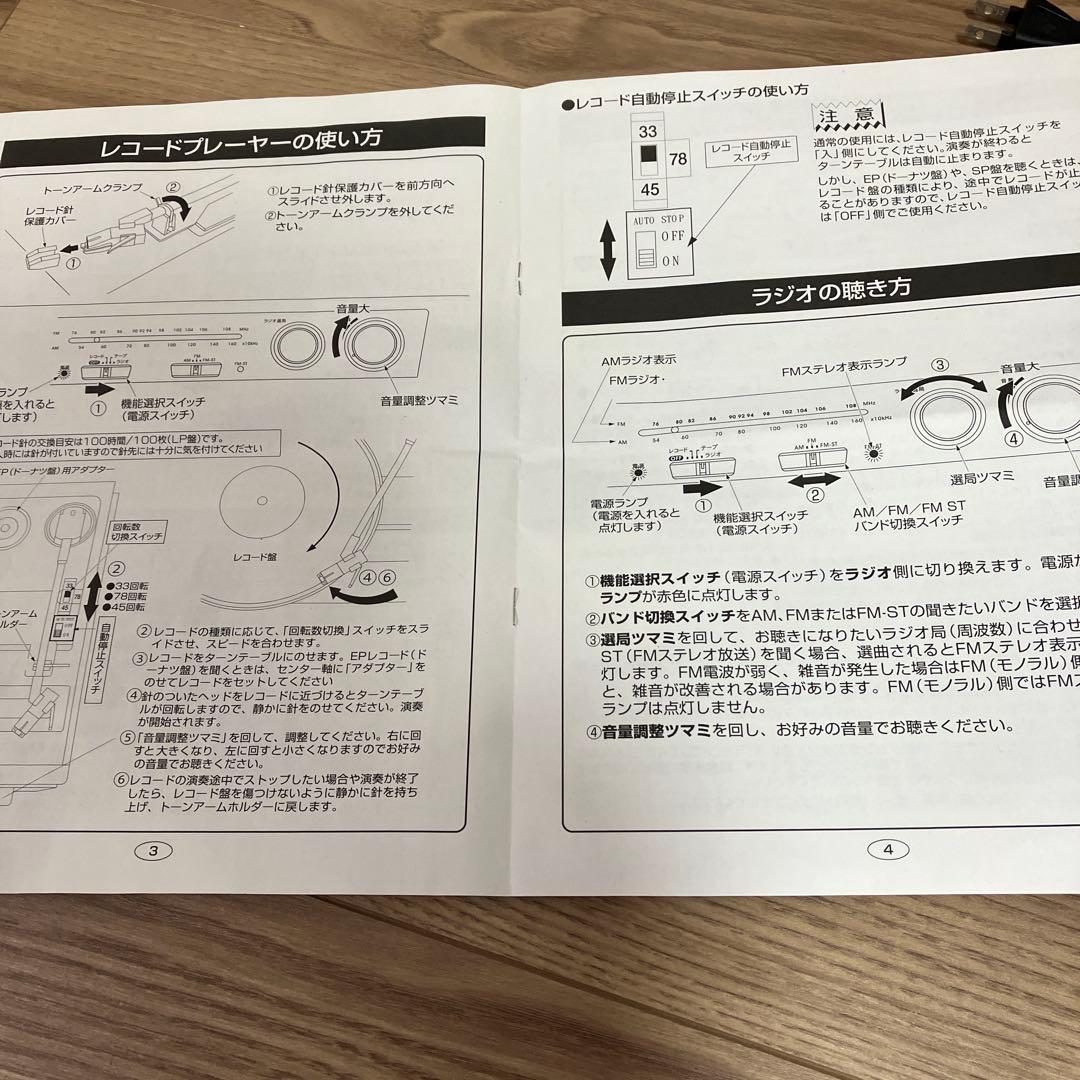 ハローキティ 希少　レア リズム時計 振り子時計 壁掛時計　やや訳あり