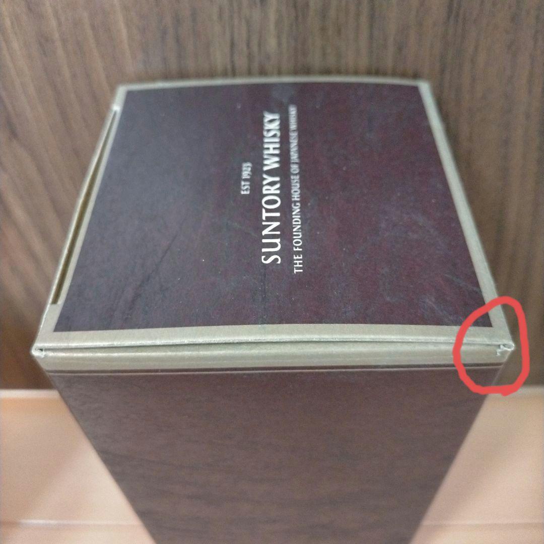 【5/6まで】響 ブロッサムハーモニー 2023 & 響 21年 セット