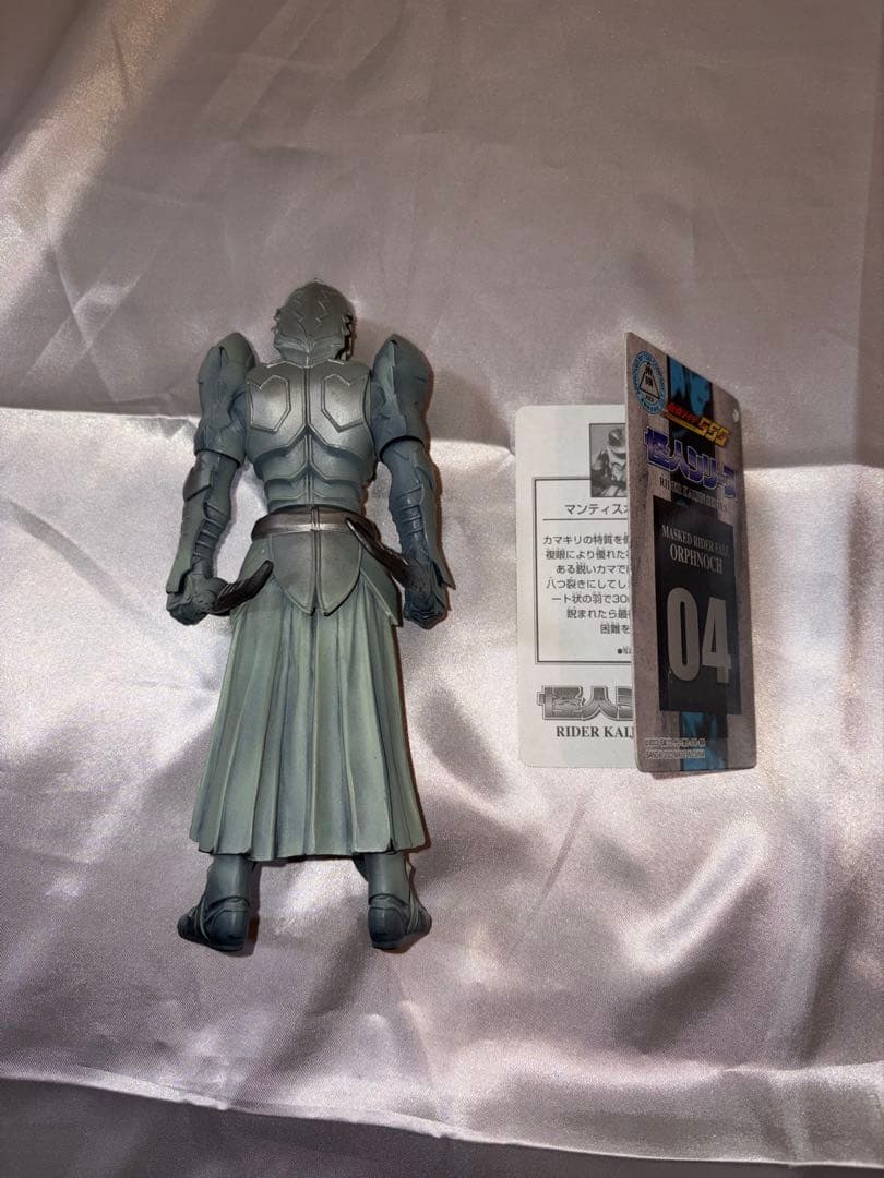 仮面ライダー555 怪人シリーズ オルフェノク7体セット