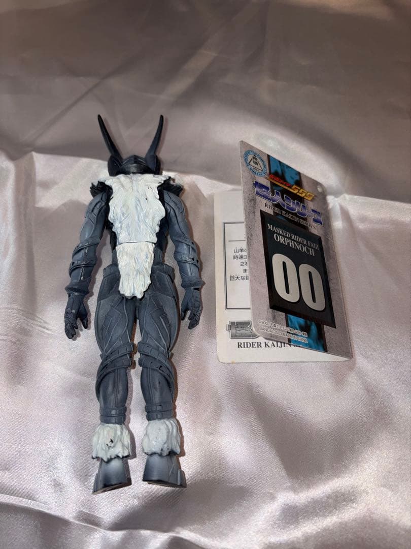 仮面ライダー555 怪人シリーズ オルフェノク7体セット