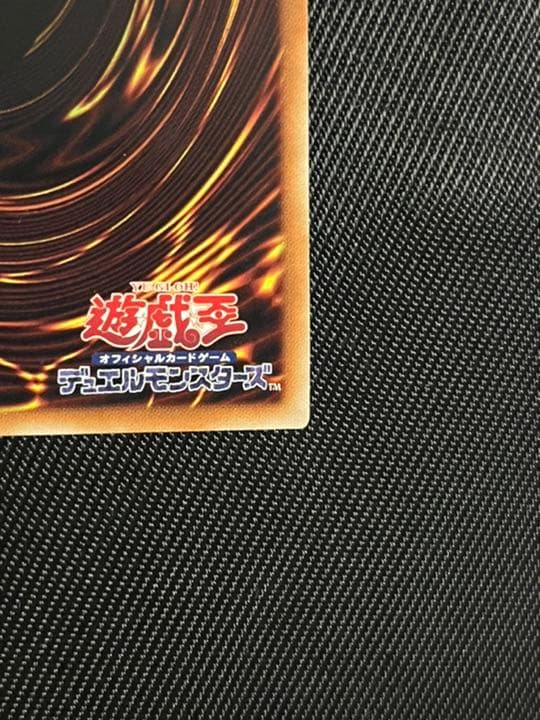 遊戯王　アクセスコードトーカー　20thシークレットレア