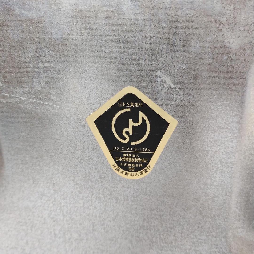 【希少】【未使用品】MITSUBISHI 石油ファンヒーター KD-253X