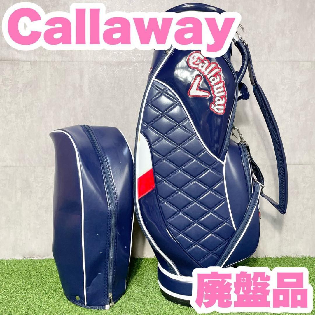 【廃盤品】Callaway キャロウェイ ベア キャディバッグ ゴルフバッグ