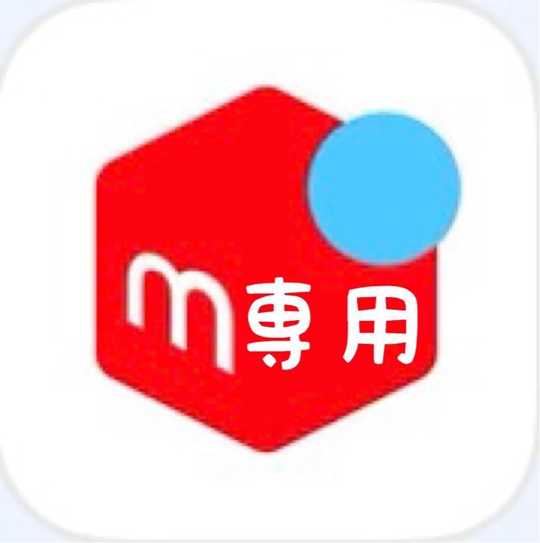 こじゅ様 スムース2.5