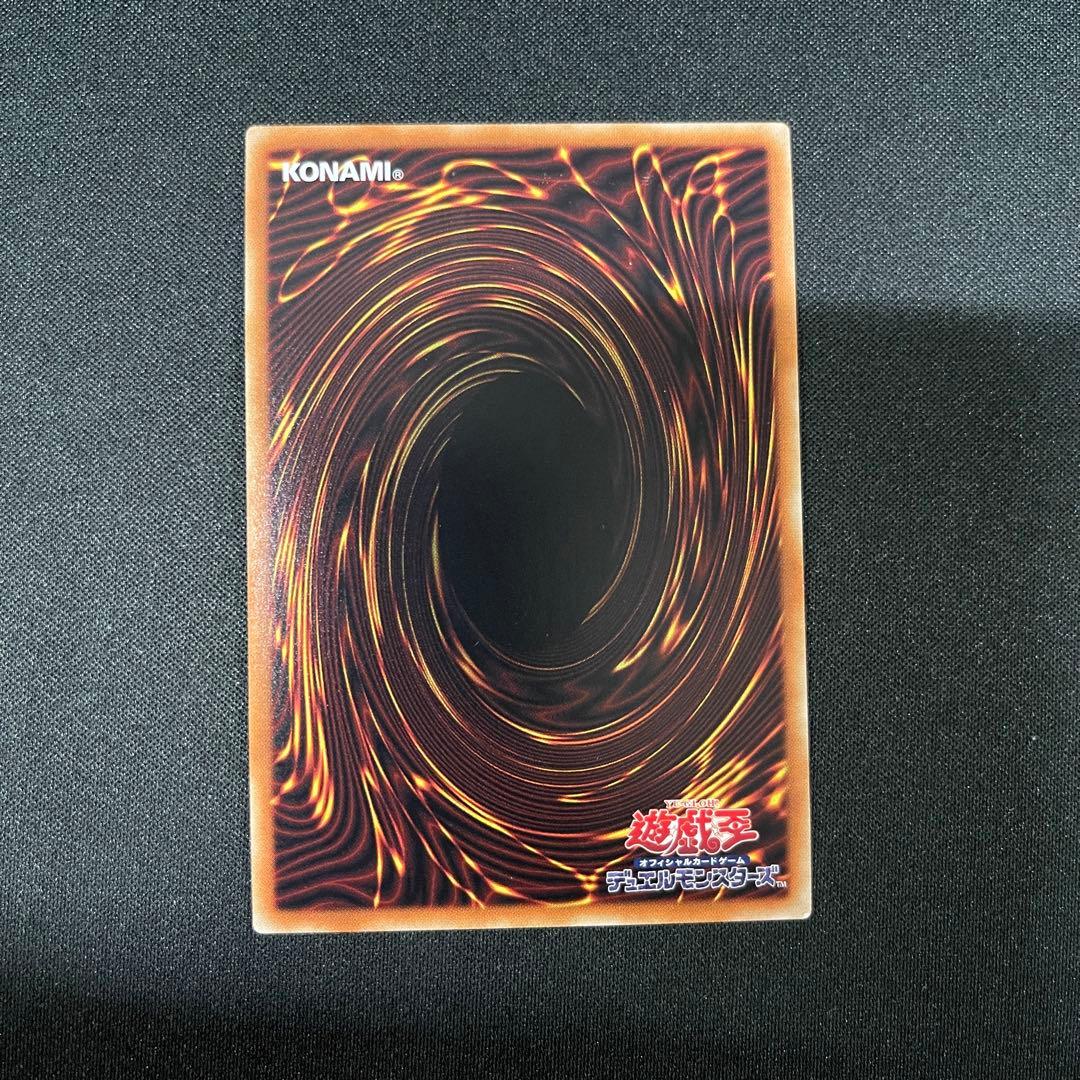 遊戯王　万物創世竜　20thシークレット