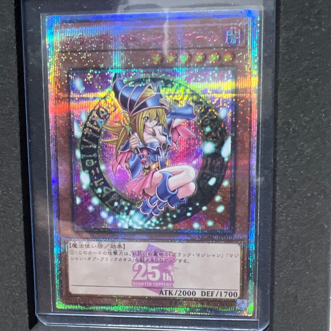 ブラックマジシャンガール25th（ピンク文字）