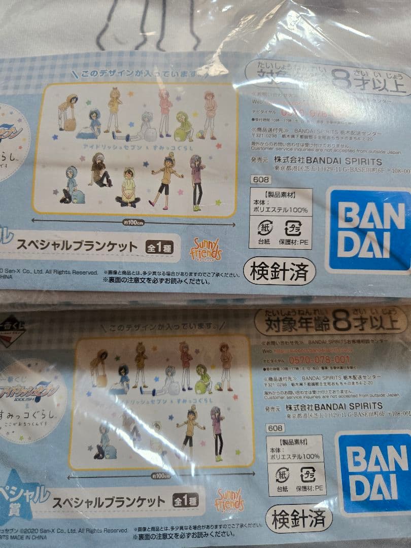 アニメグッズ　アイドリッシュセブン　アイナナ　まとめ売り　約385個