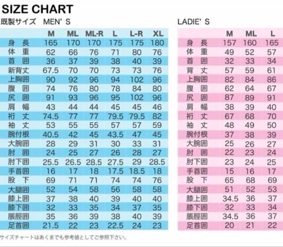 HOTLINE(ホットライン)5×3mm セミドライ メンズ Mサイズ