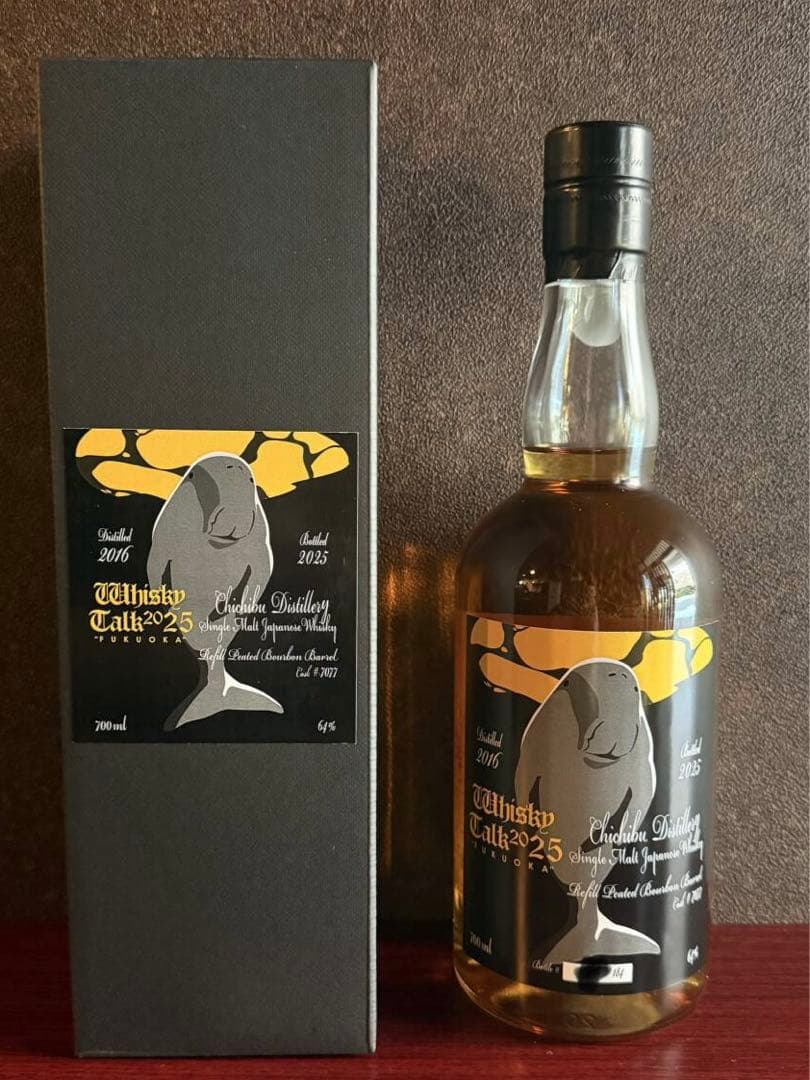 月と失われゆく動物#15 秩父2016 CHICHIBU ウイスキートーク福岡