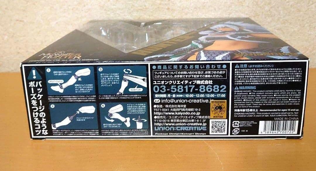 Vulcanlog 021 モンハンリボ ハンター女剣士 キリンUシリーズ