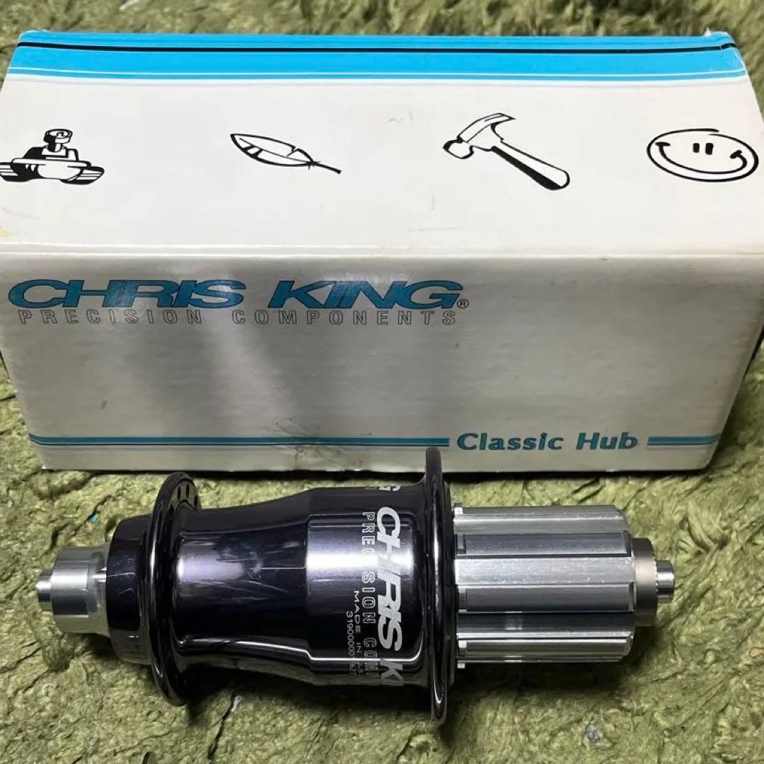 CHRIS KING クリスキング リア クラシック ハブ ブルーラグ