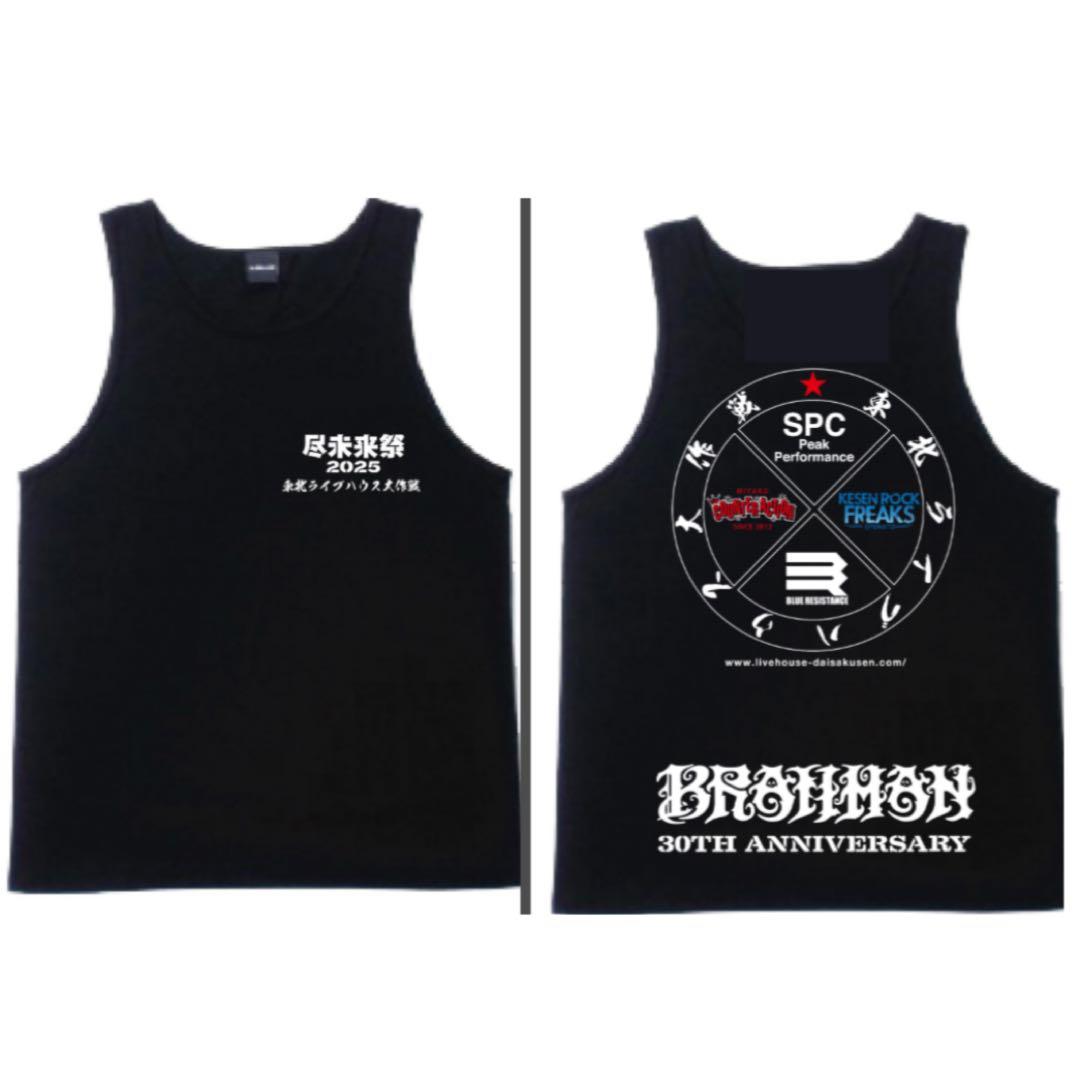 東北ライブハウス大作戦 タンクトップ 尽未来祭 BRAHMAN Lサイズ 新品