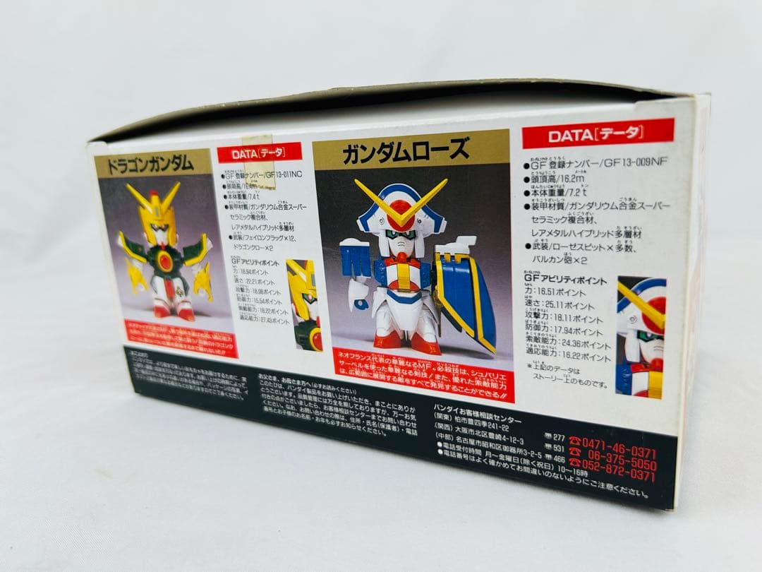 元祖SDガンダム ドラゴンガンダム　ガンダムローズ　0038　Gガンダム
