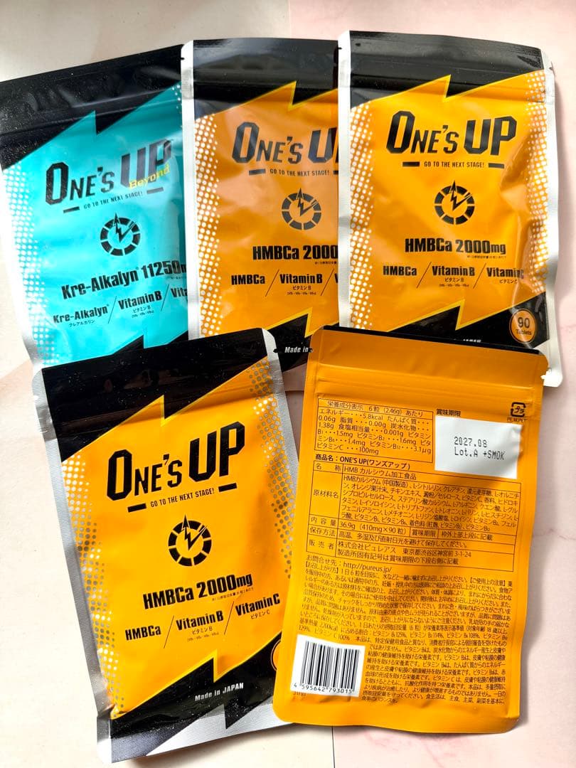 ONE'S UP ダイエットサプリ 90粒×5袋