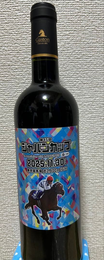 限定ワイン ジャパンカップ 2025 ボルドー ドウデュース　カランダガン