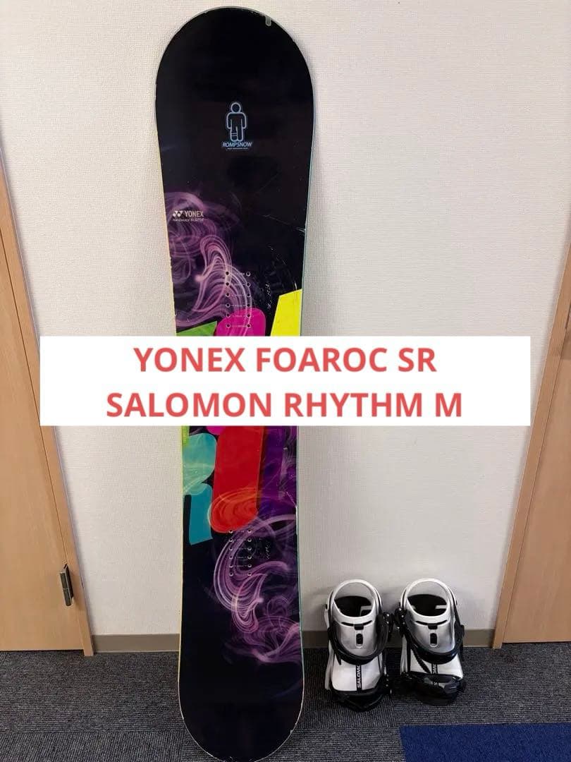 スノーボード3点セットYONEX SALOMON Burton(ブーツはおまけ)