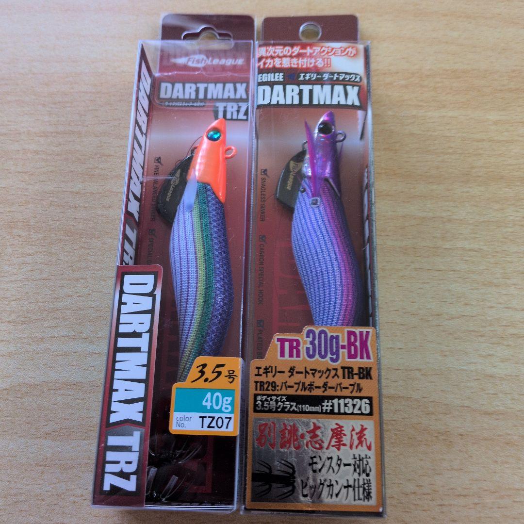 『希少品』DARTMAX TR　TRZ 3.5号 2種類