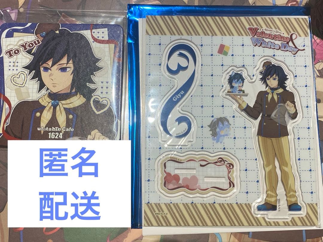 鬼滅の刃 ufotable VD & WD 2026義勇 アクスタほか