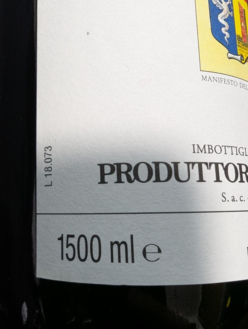 (1.5L)プロドゥットーリ バルバレスコ 2015 1500ml
