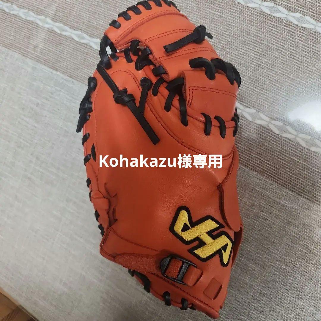 ハタケヤマ 野球キャッチャーミット左きき用