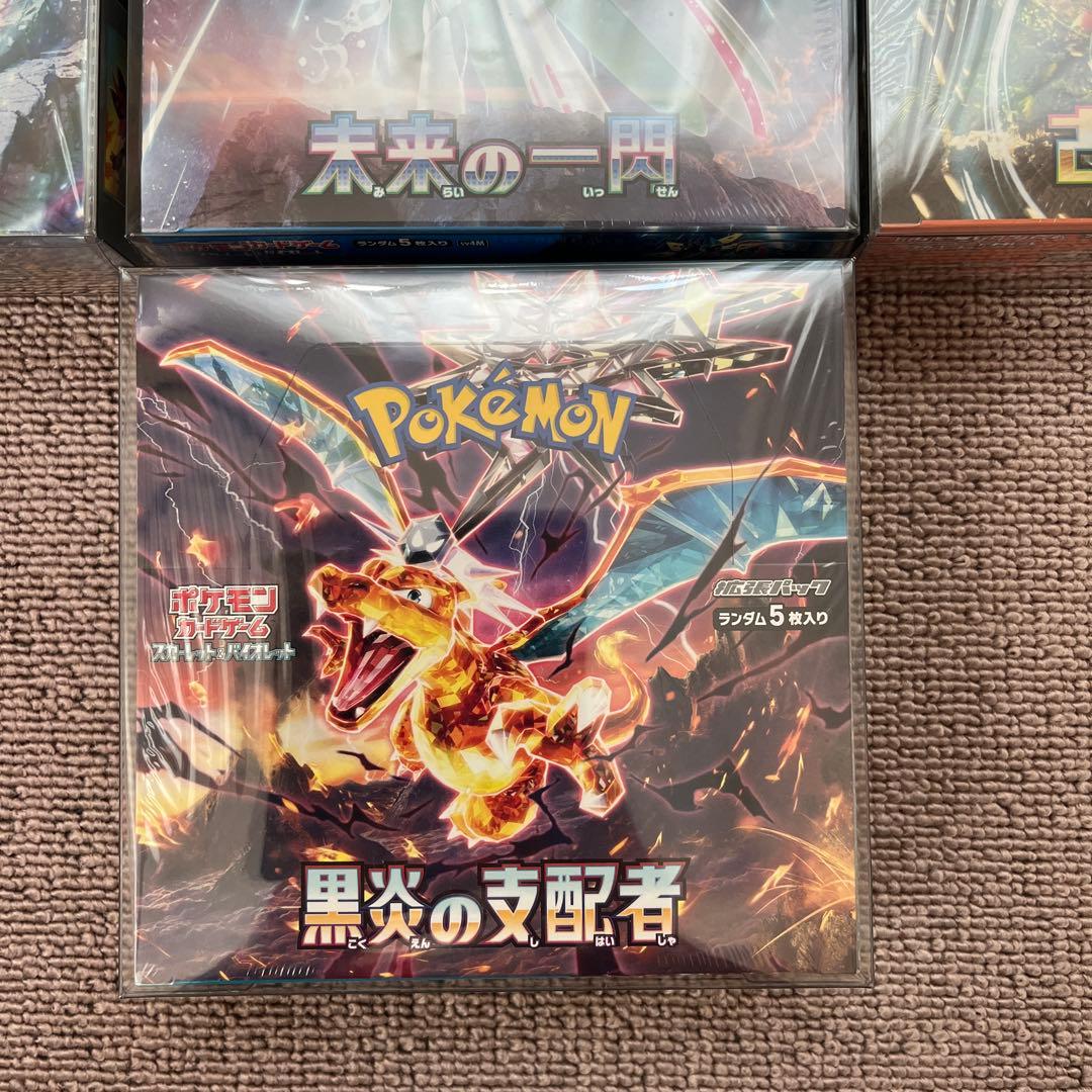 ポケモンカード box シュリンク付き　151 黒炎他　全10BOX まとめ売り