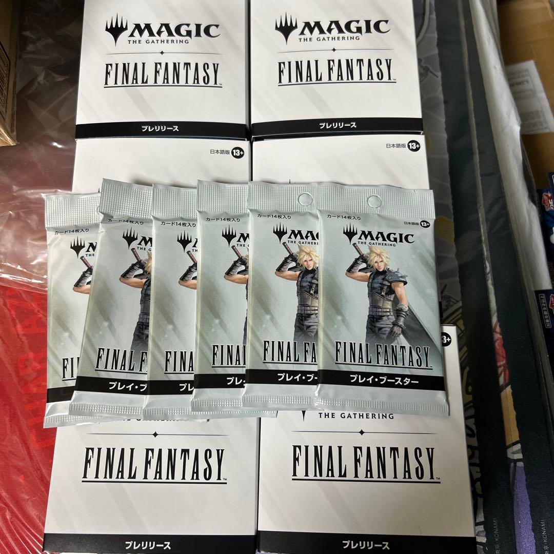 マジック：ザ・ギャザリング ファイナルファンタジー プレリリース+パック特典付