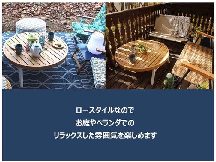 希少★送料込★グランピング！ニュートピア ウッド調 テーブル 円卓