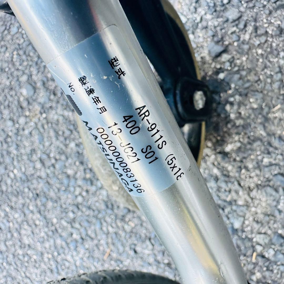 松本製作所　車椅子　AR-911S