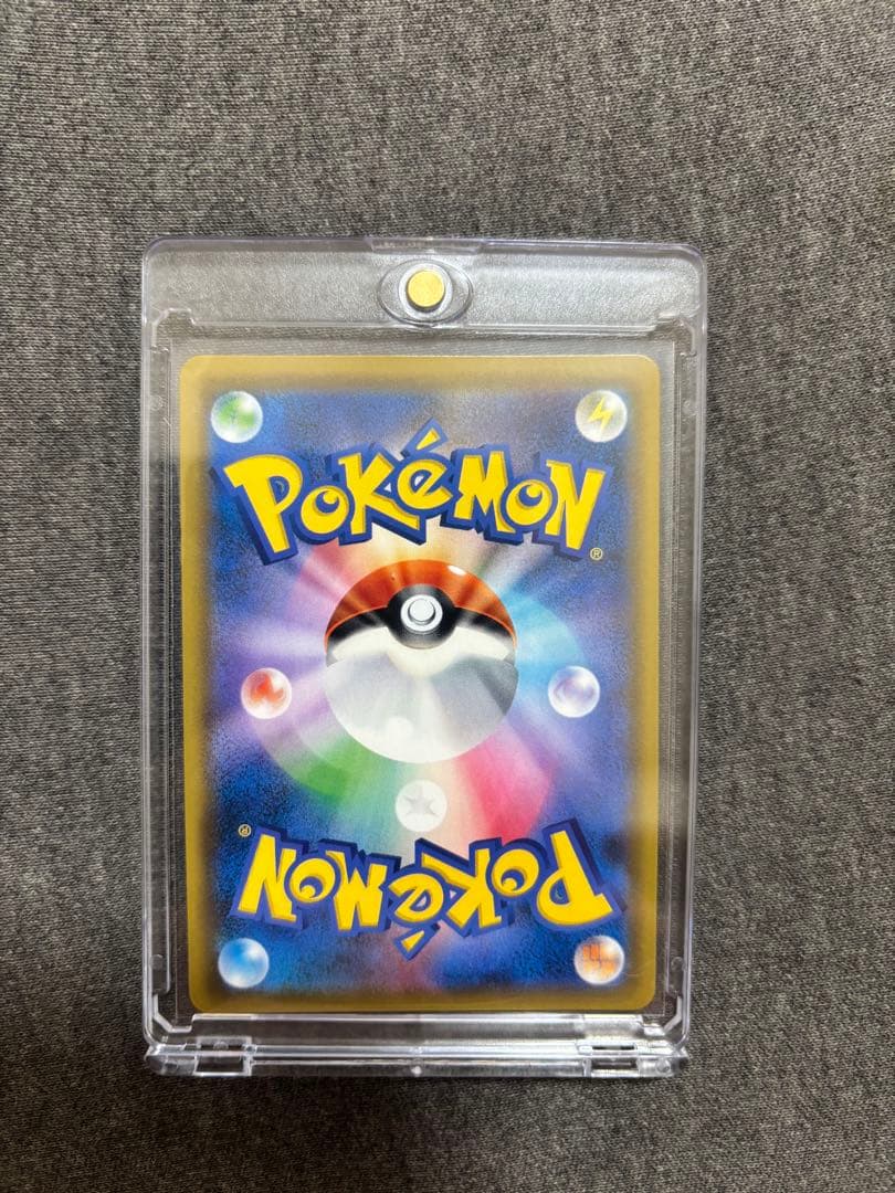 ピカチュウ＆ゼクロムGX sa ゆっこ