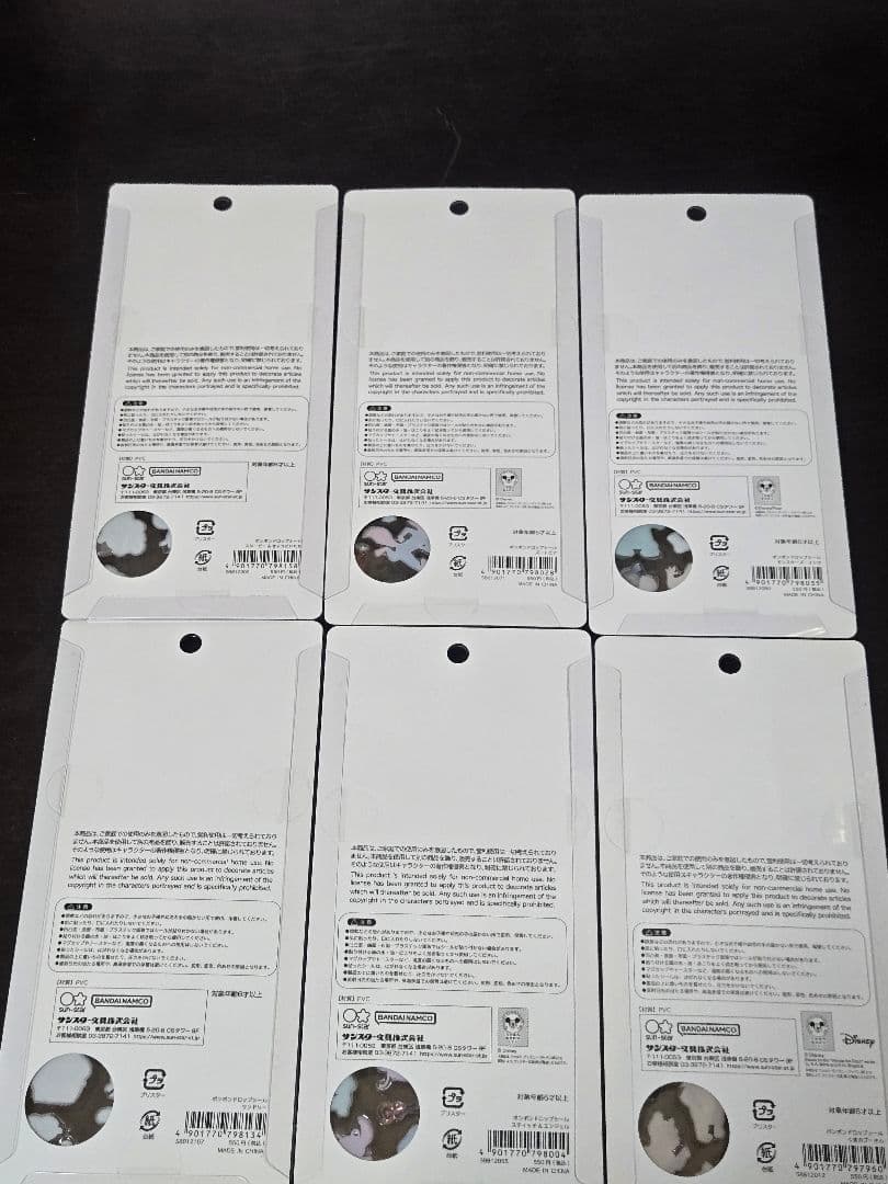 正規品ボンボンドロップ　ディズニー　ズートピア　モンスターズインク　スヌーピー