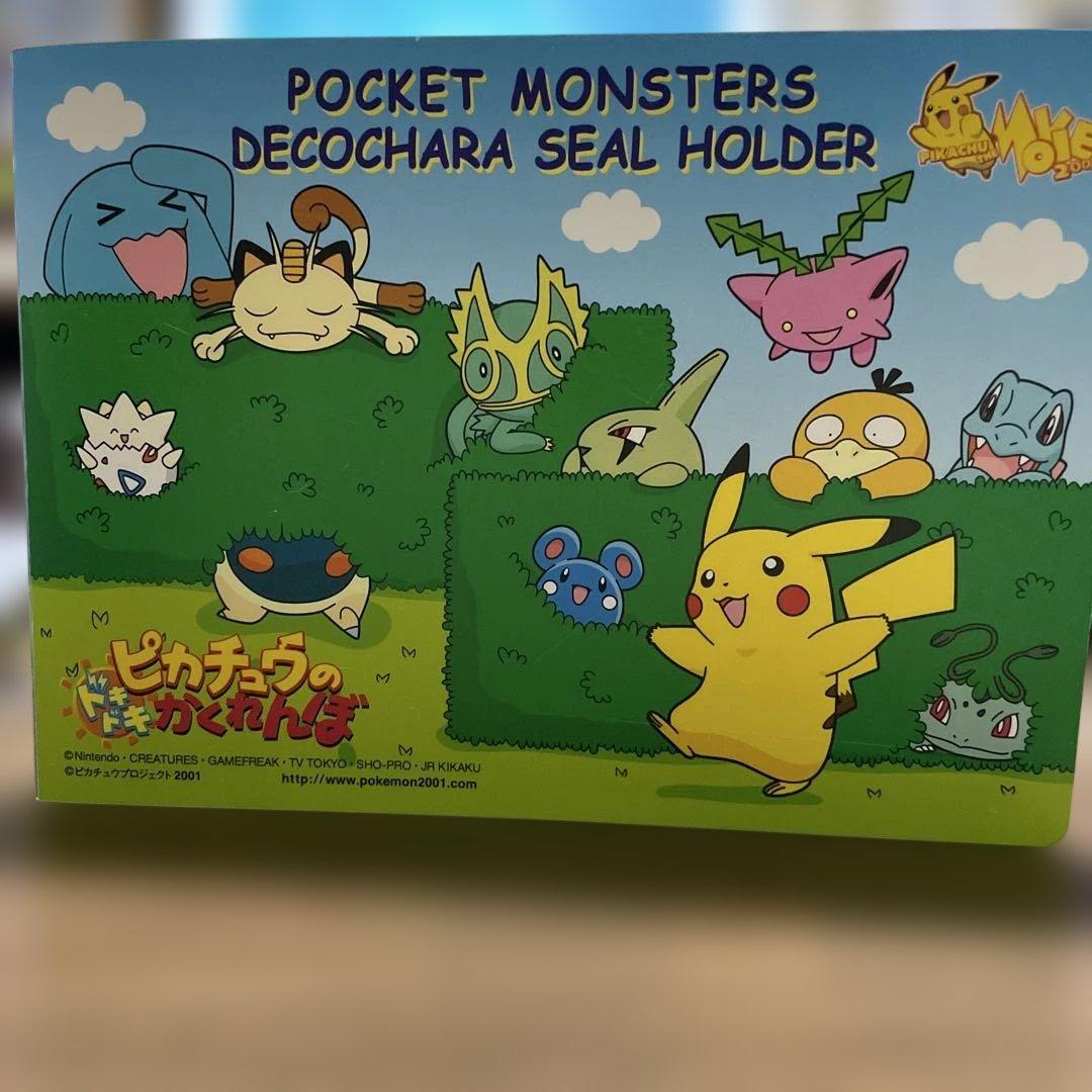 ポケモン最強シール烈伝 58枚+1枚（ポケモンパンシール・フシギバナ