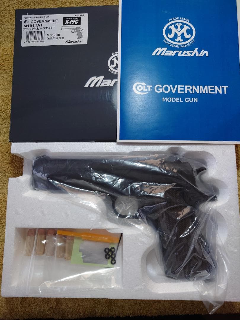 マルシン ガバメント1911A1 モデルガン